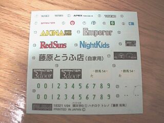 �����Ƃ��ӓX