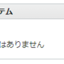 screenshot.216.png