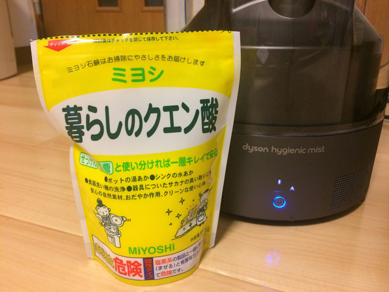 Dyson 加湿器 AM10、クエン酸でお手入れ。 - のまのしわざ