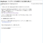 blogpeople-mail.PNG